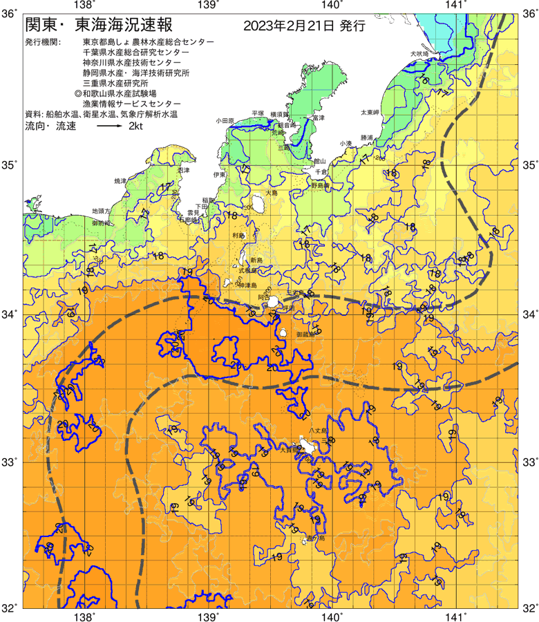 海況図, 関東・東海海況速報/伊豆諸島海域 検索結果, (黒潮, 水温分布, 冷水域, 暖水波及 等を図示)