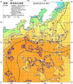 関東・東海海況速報/伊豆諸島海域(2023/02/21)