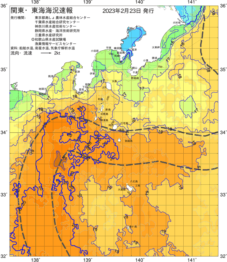 海況図, 関東・東海海況速報/伊豆諸島海域 検索結果, (黒潮, 水温分布, 冷水域, 暖水波及 等を図示)