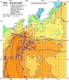 関東・東海海況速報/伊豆諸島海域(2023/02/23)