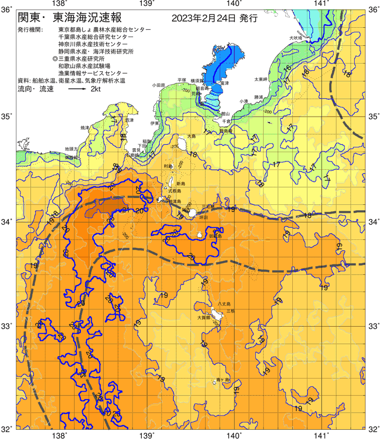 海況図, 関東・東海海況速報/伊豆諸島海域 検索結果, (黒潮, 水温分布, 冷水域, 暖水波及 等を図示)