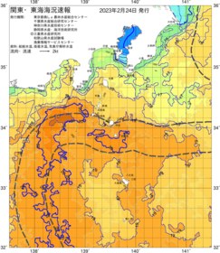 関東・東海海況速報/伊豆諸島海域(2023/02/24)
