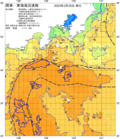 関東・東海海況速報/伊豆諸島海域(2023/02/25)