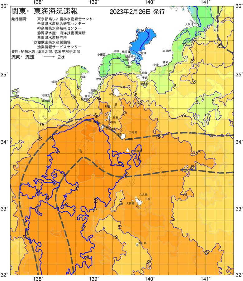 海況図, 関東・東海海況速報/伊豆諸島海域 検索結果, (黒潮, 水温分布, 冷水域, 暖水波及 等を図示)