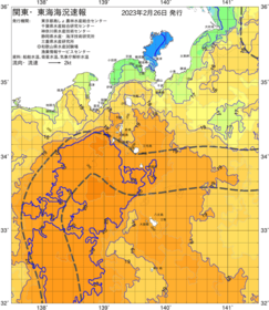 関東・東海海況速報/伊豆諸島海域(2023/02/26)