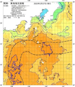 関東・東海海況速報/伊豆諸島海域(2023/02/27)