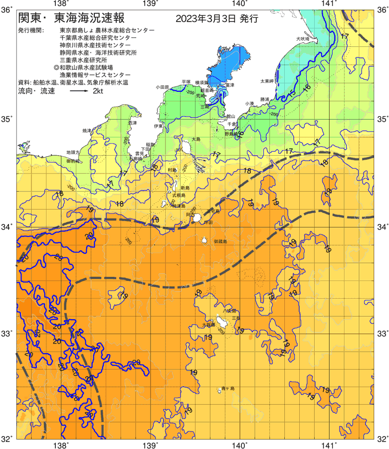 海況図, 関東・東海海況速報/伊豆諸島海域 検索結果, (黒潮, 水温分布, 冷水域, 暖水波及 等を図示)