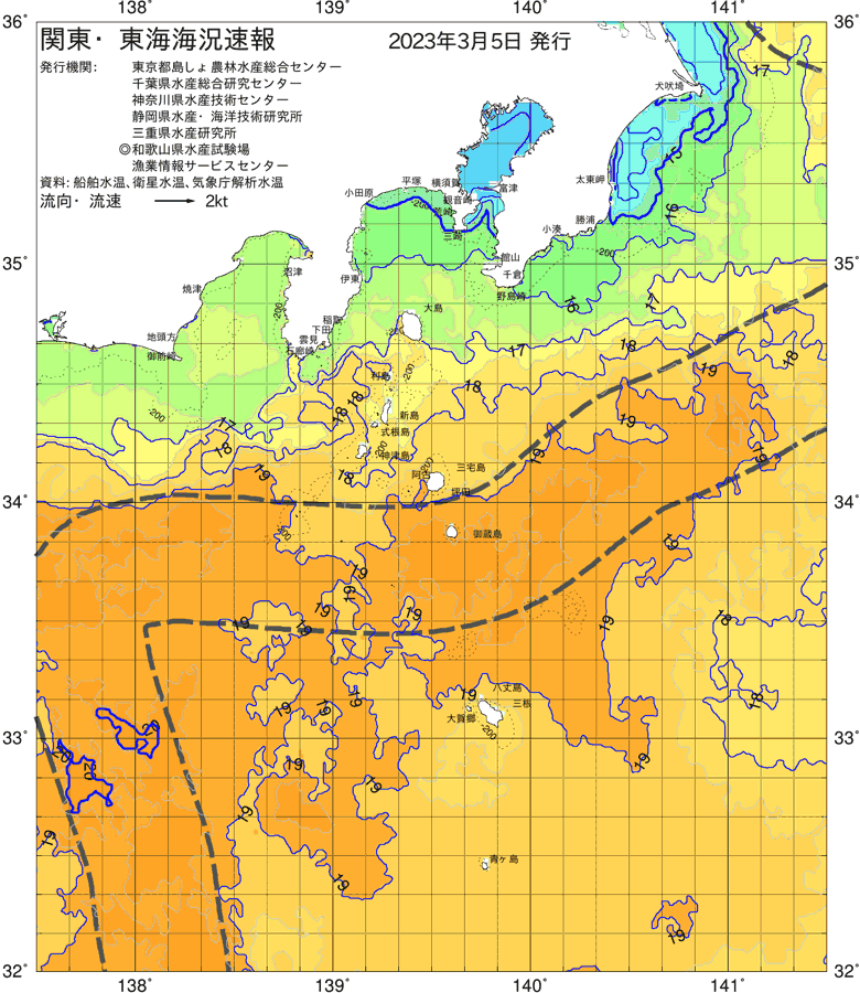 海況図, 関東・東海海況速報/伊豆諸島海域 検索結果, (黒潮, 水温分布, 冷水域, 暖水波及 等を図示)