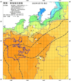 関東・東海海況速報/伊豆諸島海域(2023/03/07)