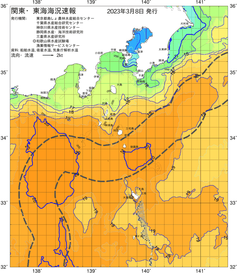 海況図, 関東・東海海況速報/伊豆諸島海域 検索結果, (黒潮, 水温分布, 冷水域, 暖水波及 等を図示)