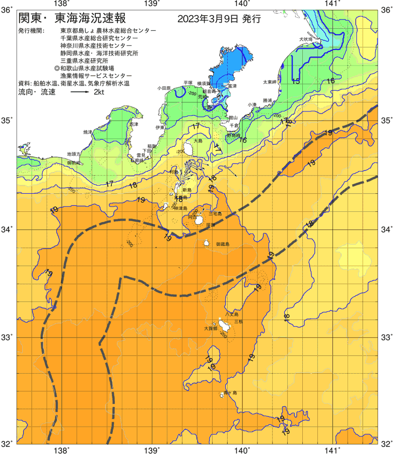 海況図, 関東・東海海況速報/伊豆諸島海域 検索結果, (黒潮, 水温分布, 冷水域, 暖水波及 等を図示)