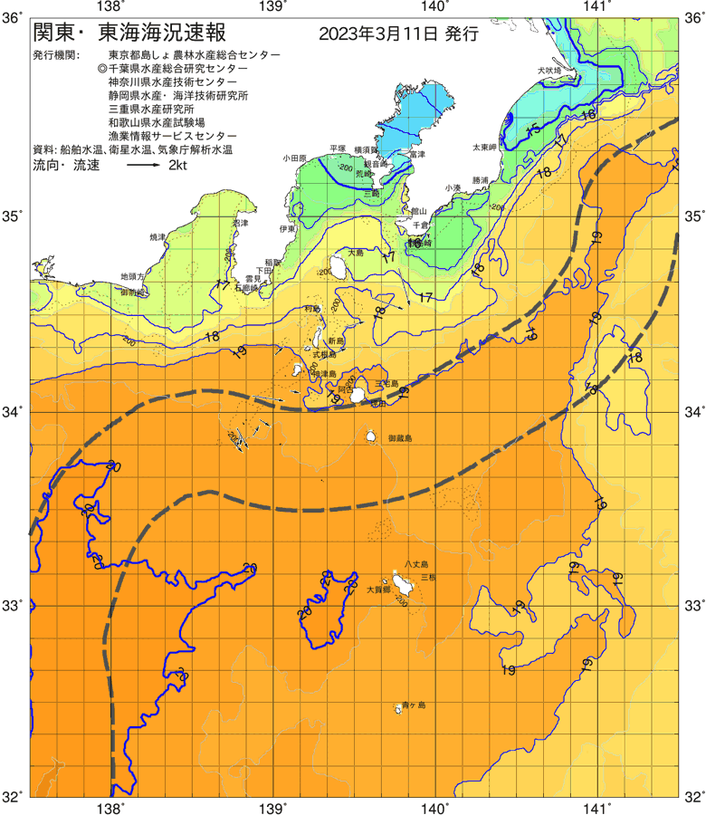 海況図, 関東・東海海況速報/伊豆諸島海域 検索結果, (黒潮, 水温分布, 冷水域, 暖水波及 等を図示)