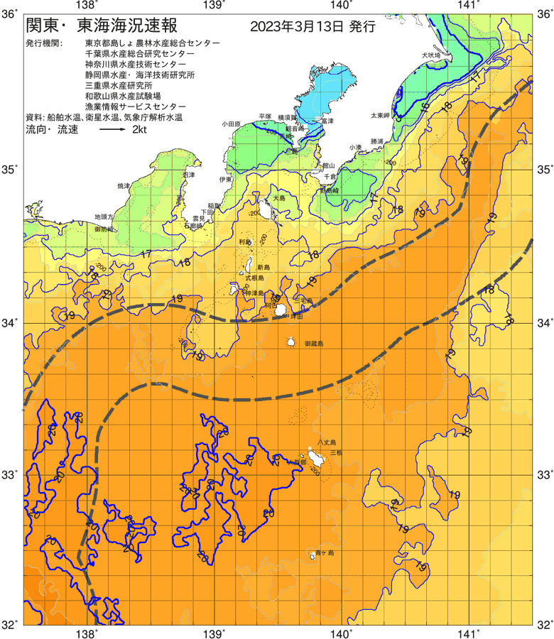 海況図, 関東・東海海況速報/伊豆諸島海域 検索結果, (黒潮, 水温分布, 冷水域, 暖水波及 等を図示)