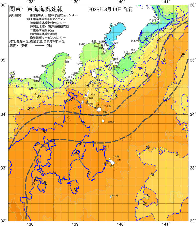 海況図, 関東・東海海況速報/伊豆諸島海域 検索結果, (黒潮, 水温分布, 冷水域, 暖水波及 等を図示)