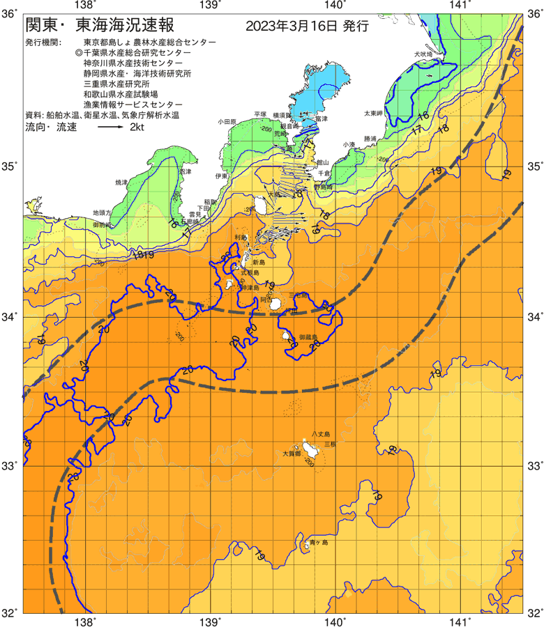 海況図, 関東・東海海況速報/伊豆諸島海域 検索結果, (黒潮, 水温分布, 冷水域, 暖水波及 等を図示)