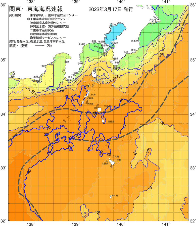 海況図, 関東・東海海況速報/伊豆諸島海域 検索結果, (黒潮, 水温分布, 冷水域, 暖水波及 等を図示)