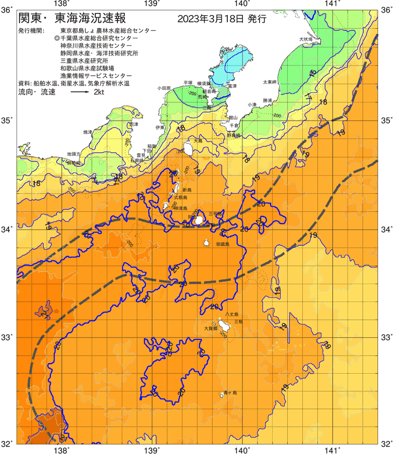 海況図, 関東・東海海況速報/伊豆諸島海域 検索結果, (黒潮, 水温分布, 冷水域, 暖水波及 等を図示)