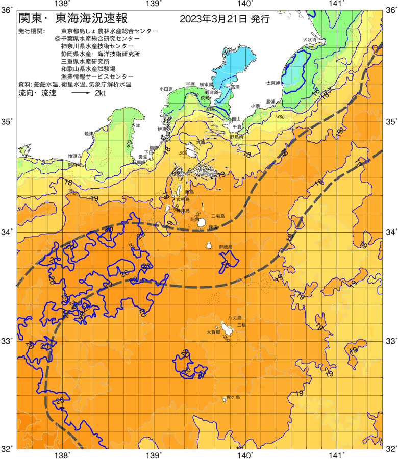 海況図, 関東・東海海況速報/伊豆諸島海域 検索結果, (黒潮, 水温分布, 冷水域, 暖水波及 等を図示)