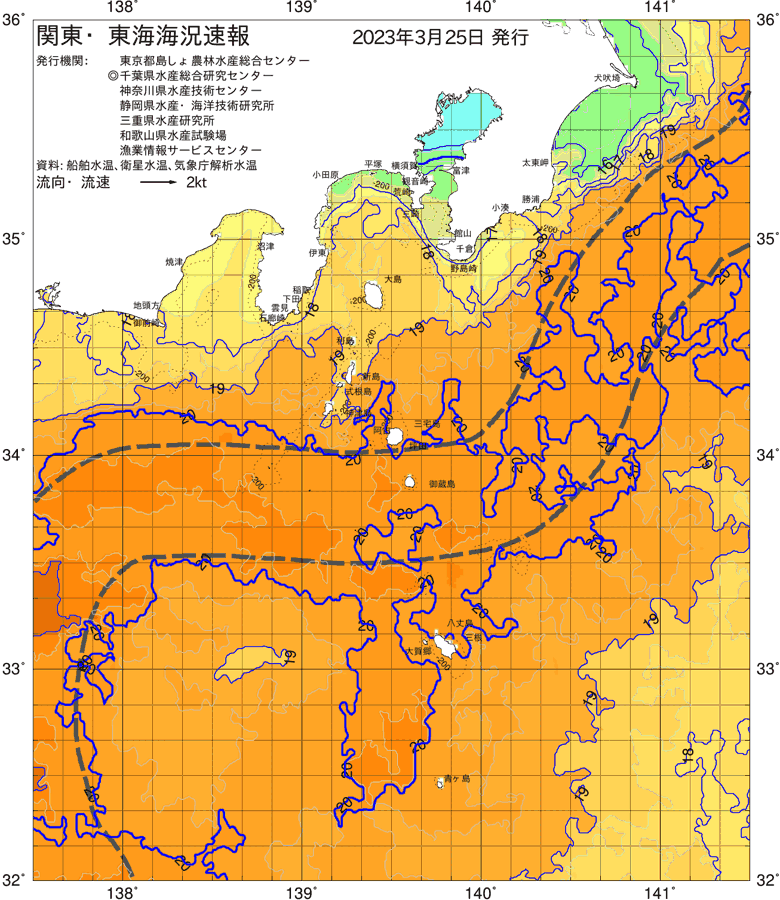 海況図, 関東・東海海況速報/伊豆諸島海域 検索結果, (黒潮, 水温分布, 冷水域, 暖水波及 等を図示)