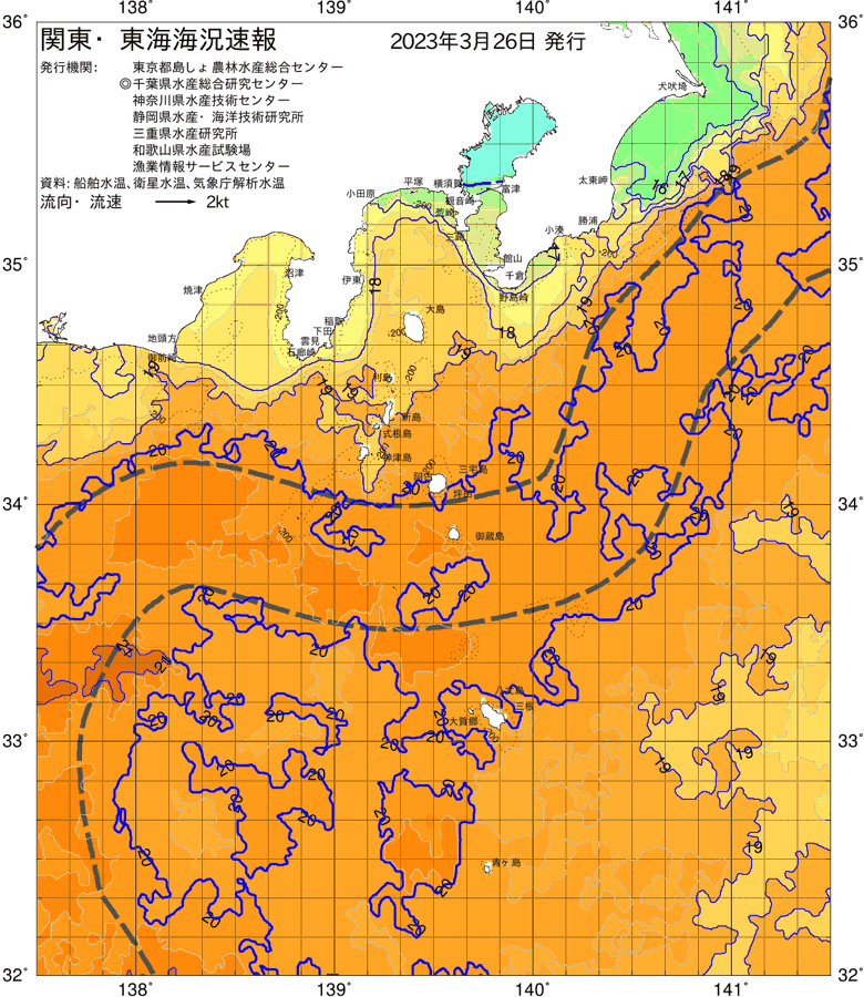海況図, 関東・東海海況速報/伊豆諸島海域 検索結果, (黒潮, 水温分布, 冷水域, 暖水波及 等を図示)
