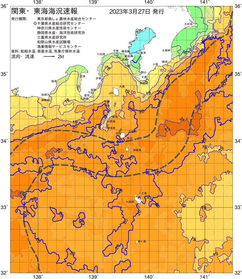 海況図, 関東・東海海況速報/伊豆諸島海域 検索結果, (黒潮, 水温分布, 冷水域, 暖水波及 等を図示)