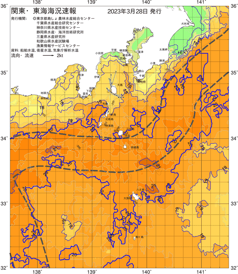 海況図, 関東・東海海況速報/伊豆諸島海域 検索結果, (黒潮, 水温分布, 冷水域, 暖水波及 等を図示)