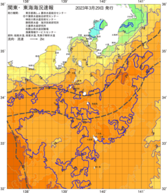 関東・東海海況速報/伊豆諸島海域(2023/03/29)
