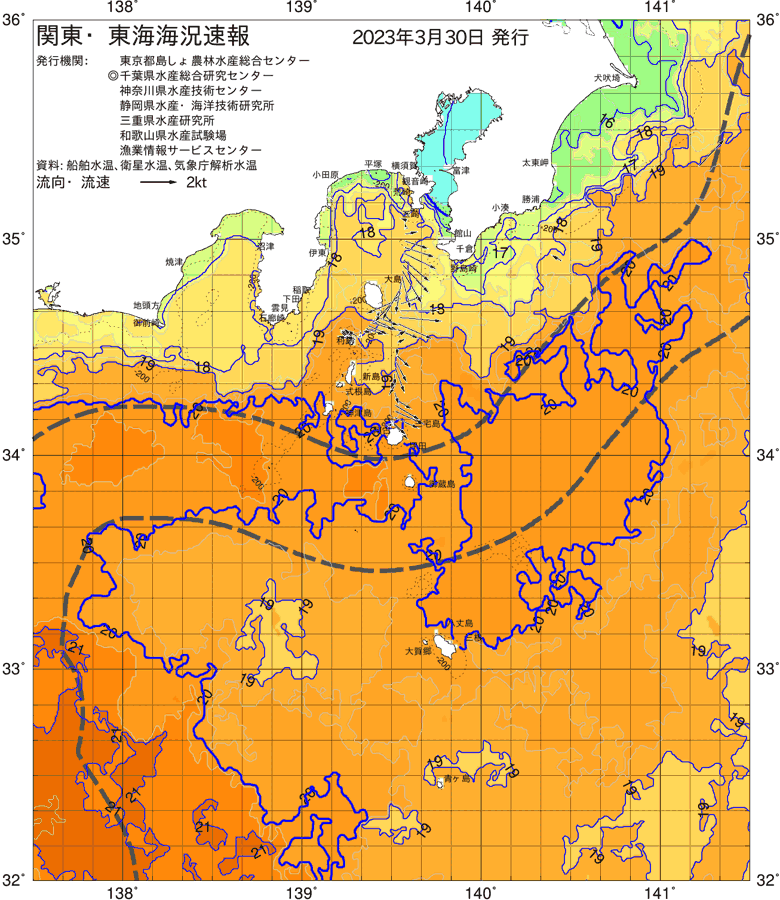 海況図, 関東・東海海況速報/伊豆諸島海域 検索結果, (黒潮, 水温分布, 冷水域, 暖水波及 等を図示)