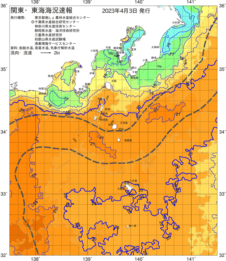 海況図, 関東・東海海況速報/伊豆諸島海域 検索結果, (黒潮, 水温分布, 冷水域, 暖水波及 等を図示)