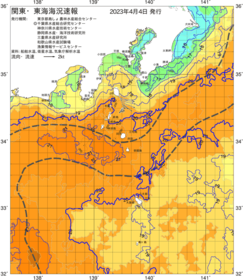 関東・東海海況速報/伊豆諸島海域(2023/04/04)