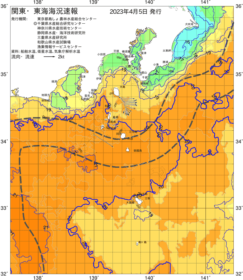 海況図, 関東・東海海況速報/伊豆諸島海域 検索結果, (黒潮, 水温分布, 冷水域, 暖水波及 等を図示)
