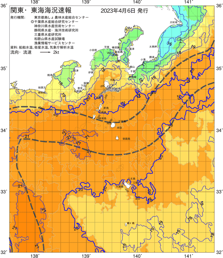 海況図, 関東・東海海況速報/伊豆諸島海域 検索結果, (黒潮, 水温分布, 冷水域, 暖水波及 等を図示)