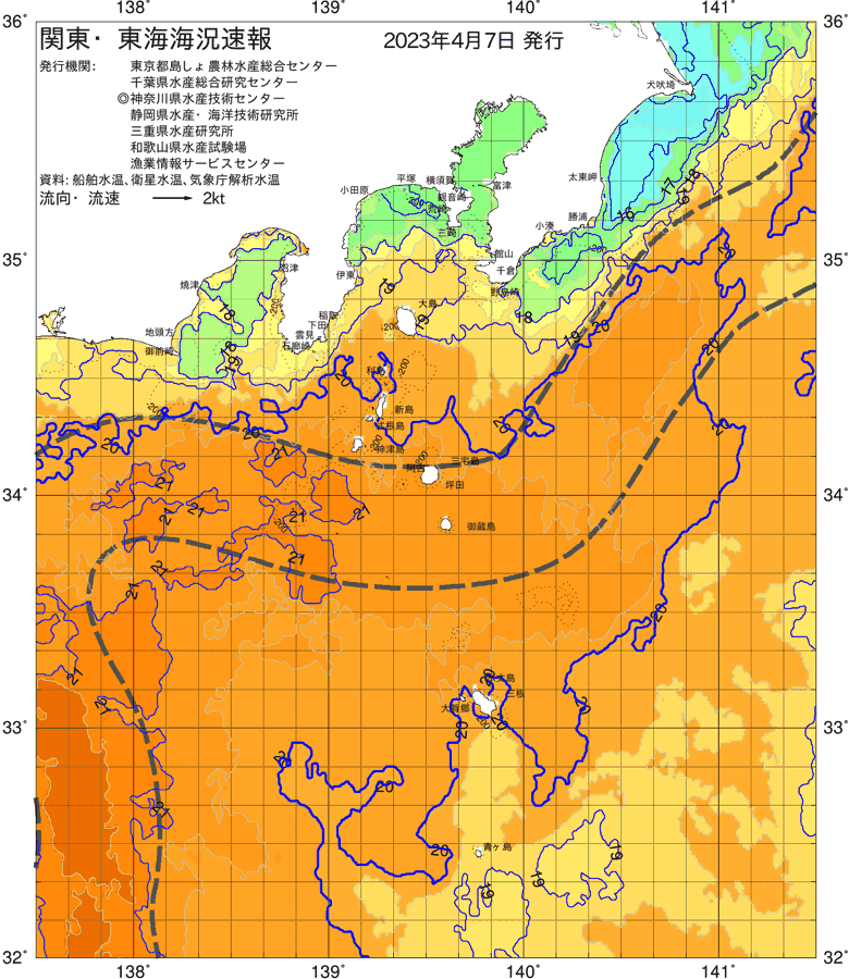 海況図, 関東・東海海況速報/伊豆諸島海域 検索結果, (黒潮, 水温分布, 冷水域, 暖水波及 等を図示)