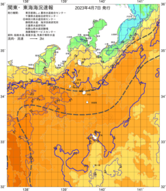 関東・東海海況速報/伊豆諸島海域(2023/04/07)