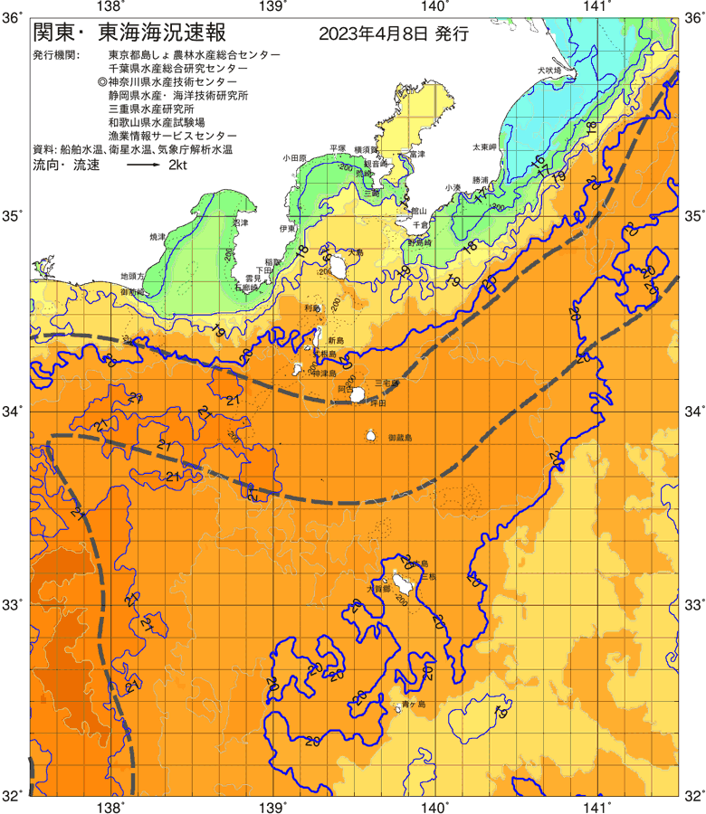 海況図, 関東・東海海況速報/伊豆諸島海域 検索結果, (黒潮, 水温分布, 冷水域, 暖水波及 等を図示)