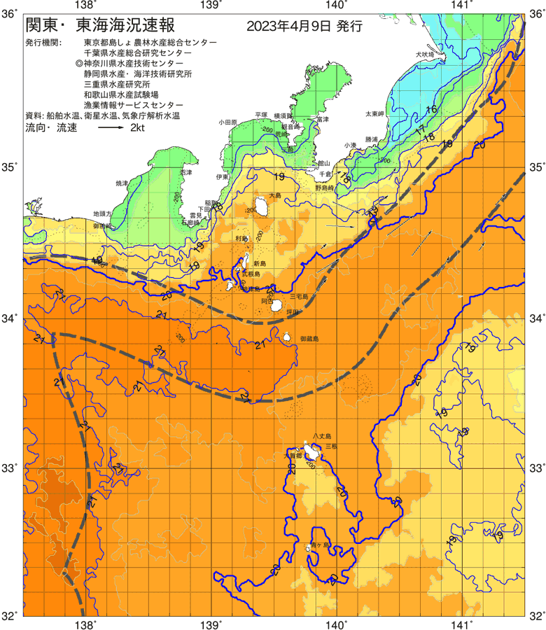 海況図, 関東・東海海況速報/伊豆諸島海域 検索結果, (黒潮, 水温分布, 冷水域, 暖水波及 等を図示)
