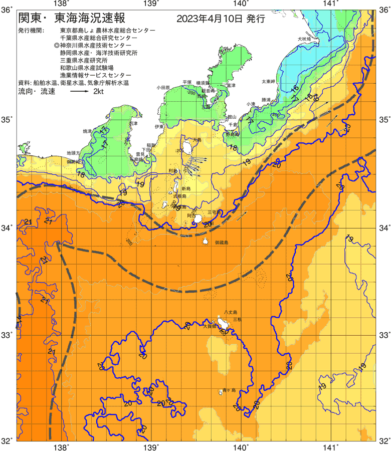 海況図, 関東・東海海況速報/伊豆諸島海域 検索結果, (黒潮, 水温分布, 冷水域, 暖水波及 等を図示)