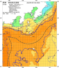 関東・東海海況速報/伊豆諸島海域(2023/04/10)