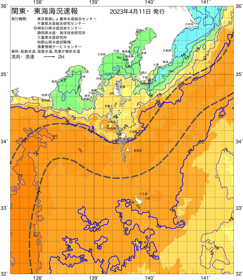 海況図, 関東・東海海況速報/伊豆諸島海域 検索結果, (黒潮, 水温分布, 冷水域, 暖水波及 等を図示)