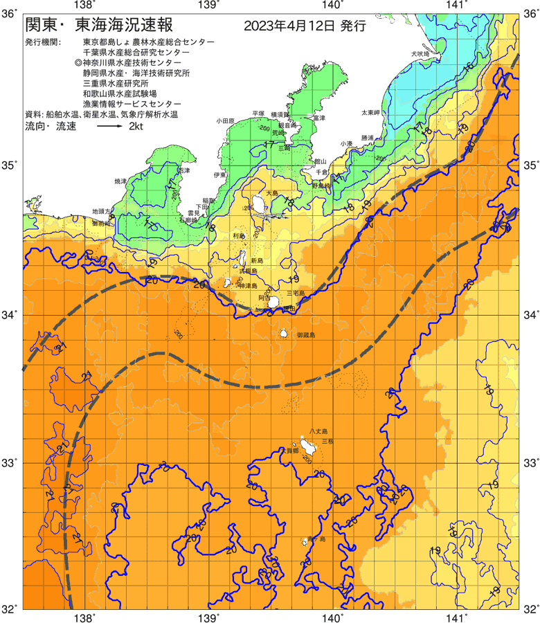 海況図, 関東・東海海況速報/伊豆諸島海域 検索結果, (黒潮, 水温分布, 冷水域, 暖水波及 等を図示)
