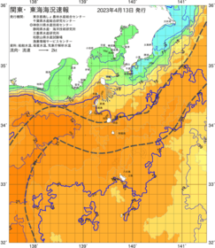 関東・東海海況速報/伊豆諸島海域(2023/04/13)
