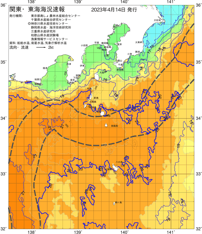 海況図, 関東・東海海況速報/伊豆諸島海域 検索結果, (黒潮, 水温分布, 冷水域, 暖水波及 等を図示)