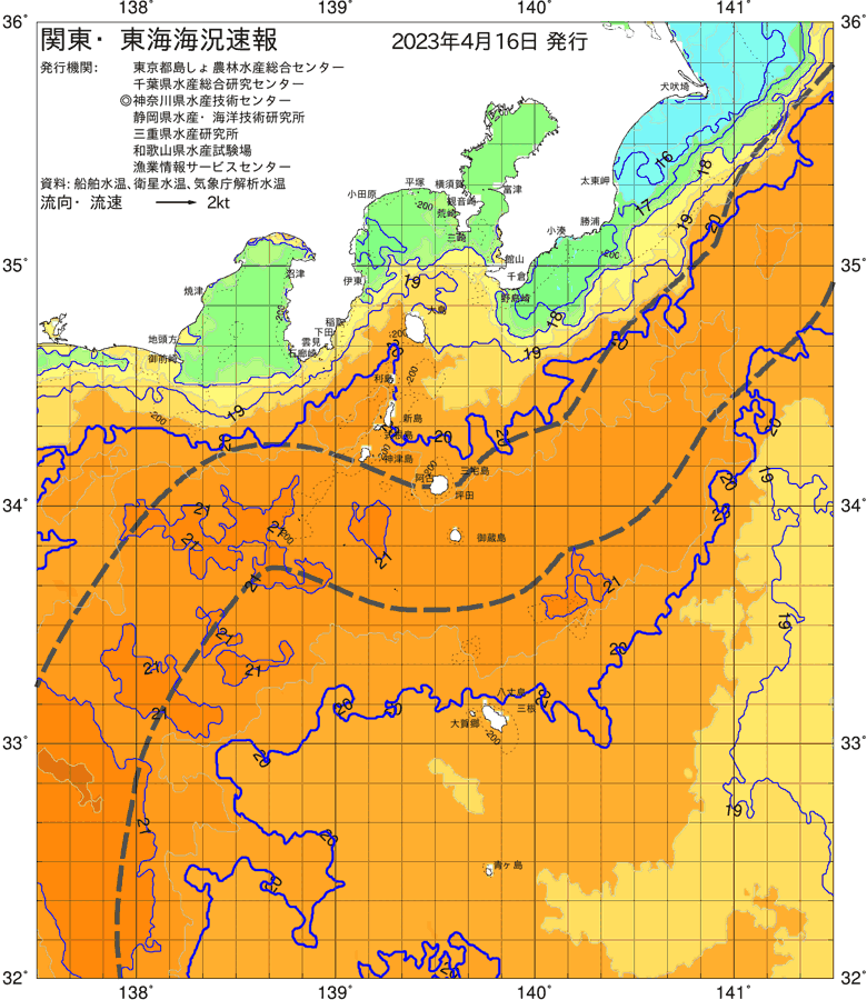 海況図, 関東・東海海況速報/伊豆諸島海域 検索結果, (黒潮, 水温分布, 冷水域, 暖水波及 等を図示)