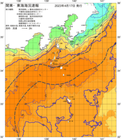 関東・東海海況速報/伊豆諸島海域(2023/04/17)