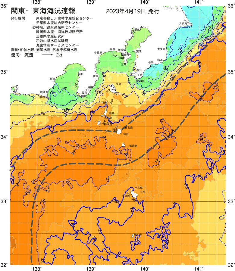 海況図, 関東・東海海況速報/伊豆諸島海域 検索結果, (黒潮, 水温分布, 冷水域, 暖水波及 等を図示)