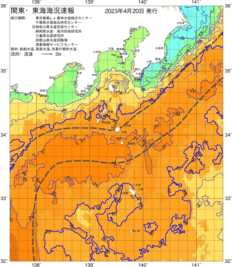 海況図, 関東・東海海況速報/伊豆諸島海域 検索結果, (黒潮, 水温分布, 冷水域, 暖水波及 等を図示)