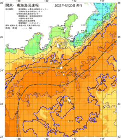 関東・東海海況速報/伊豆諸島海域(2023/04/20)