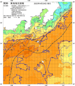 関東・東海海況速報/伊豆諸島海域(2023/04/24)