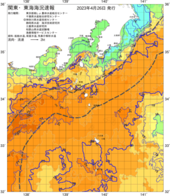 関東・東海海況速報/伊豆諸島海域(2023/04/26)