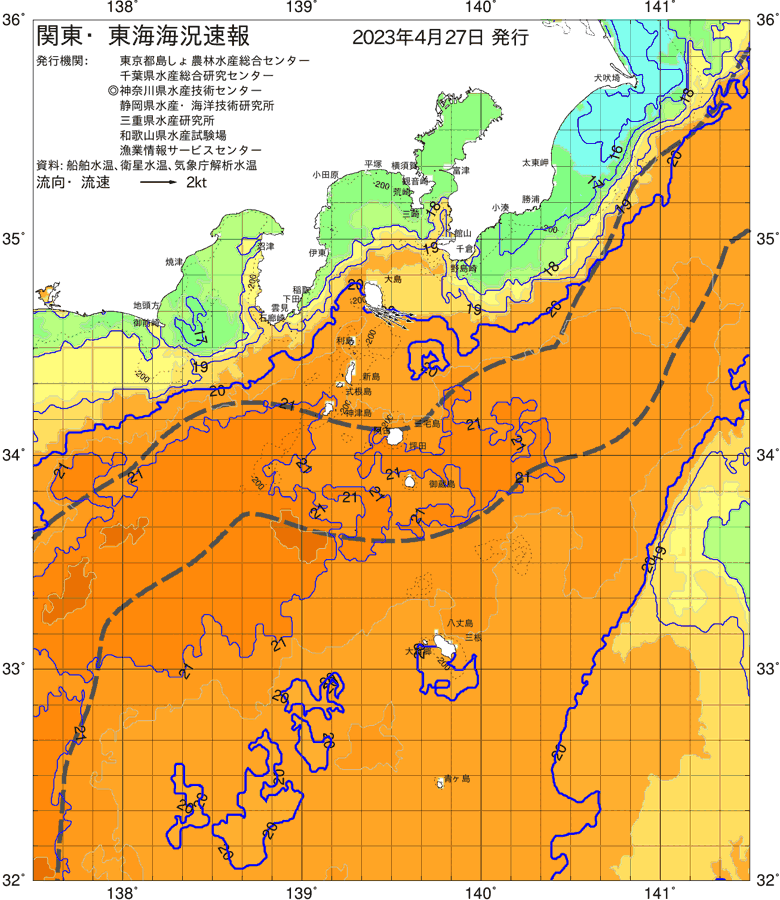 海況図, 関東・東海海況速報/伊豆諸島海域 検索結果, (黒潮, 水温分布, 冷水域, 暖水波及 等を図示)
